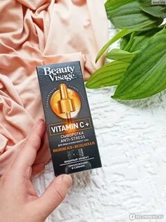 Beauty visage витамин с