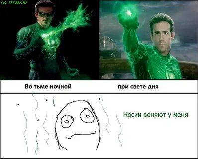 День зол