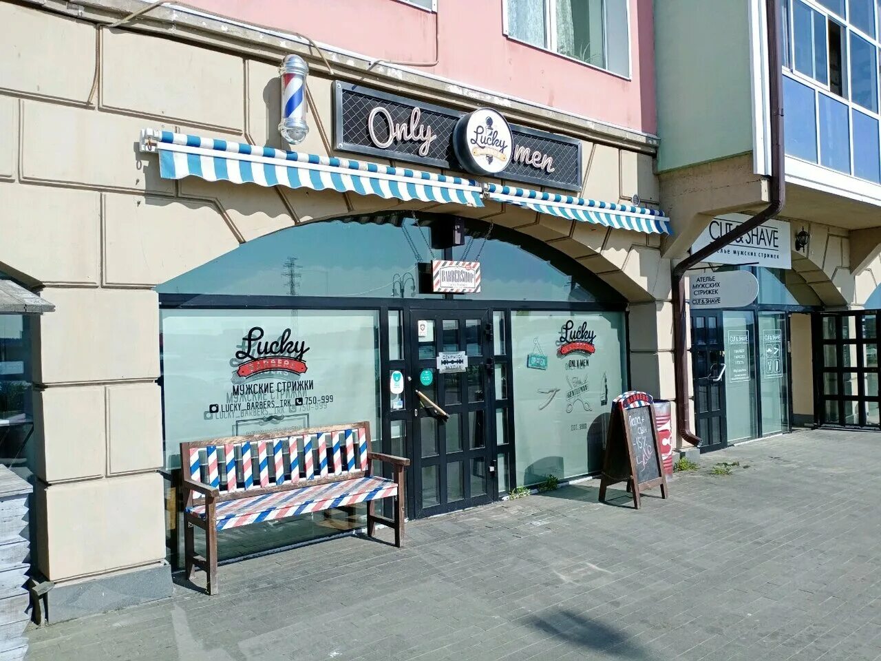 Цены "Lucky Barbers" в Иркутске - Яндекс Карты