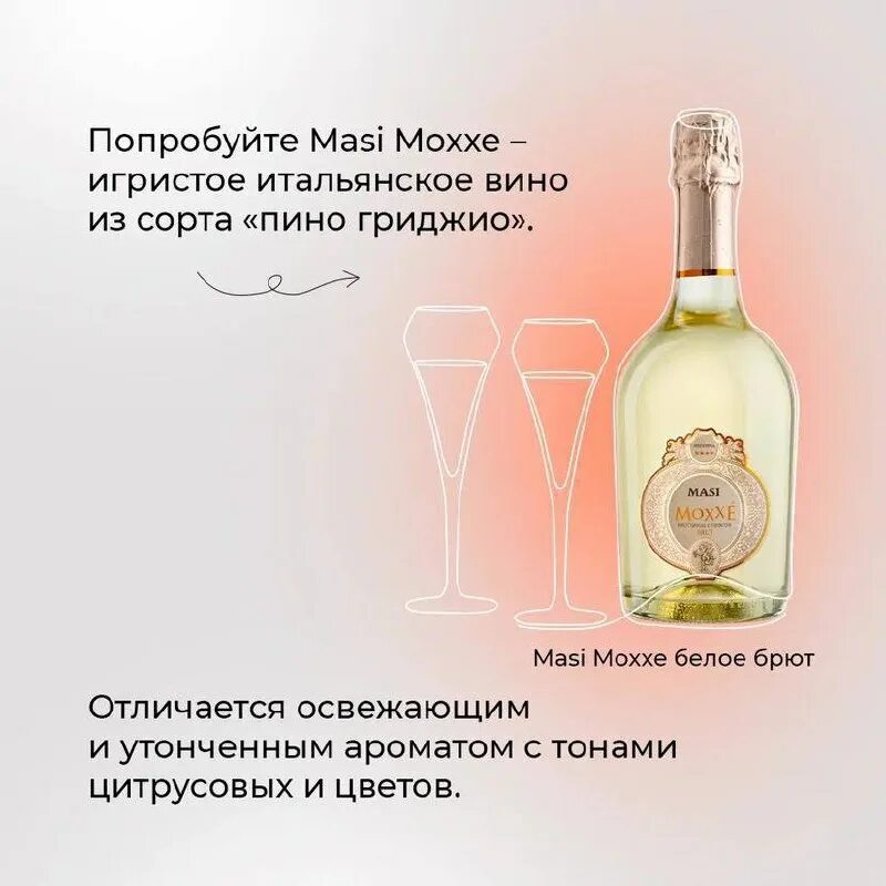 Чем отличается брют от экстра драй. Чем отличается брют от экстра драй. Чем отличается брют от экстра драй. Бокалы для шампанского. O.