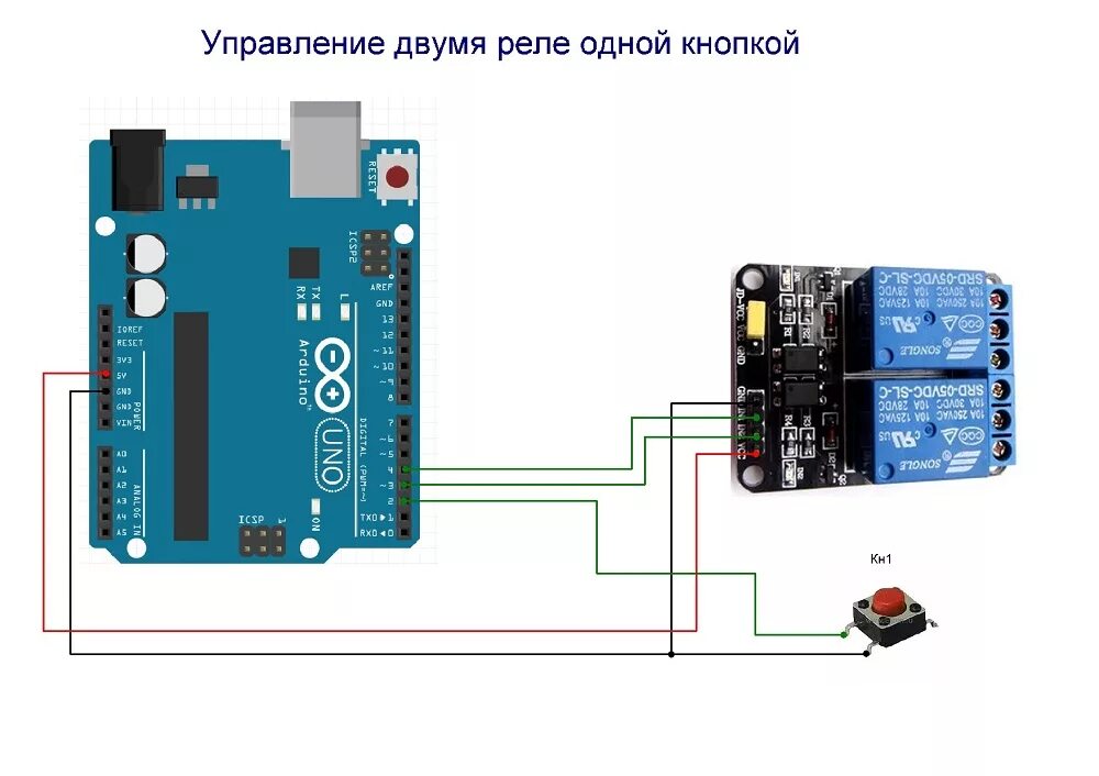 2 Реле ардуино. Управление двумя реле ардуино. Ардуино управляет реле. Управление реле кнопками на ардуино.