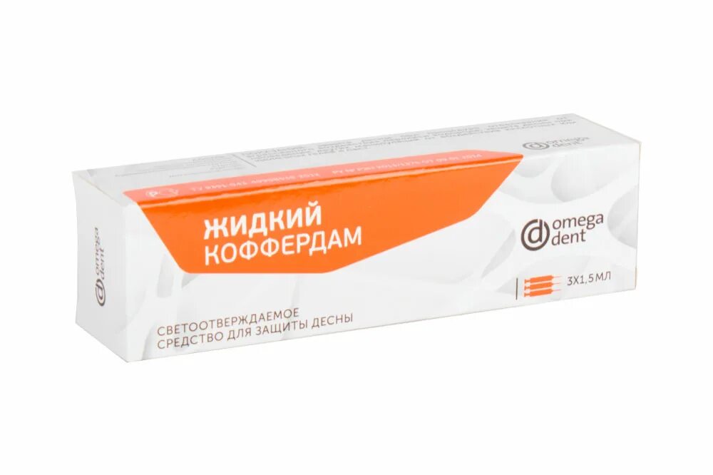 Для размягчения зубного камня. Скалинг гель для удаления зубного камня (2шпр х 2,5мл) (омега). скалинг гель 2 шпр по 2.5. кариес индикатор омега дент. скалинг гель для размяг. камней 5мл.