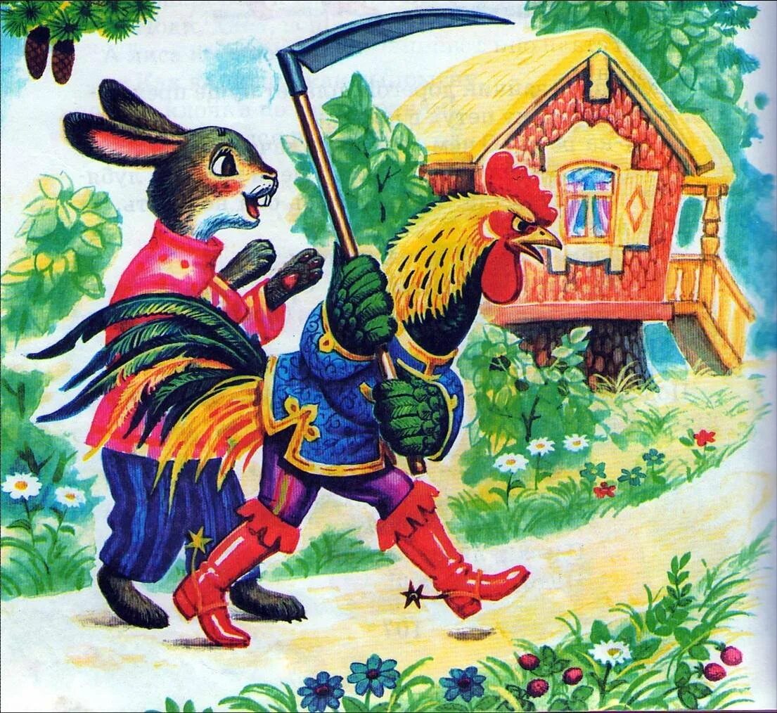Рисование по сказке лиса и заяц. Заюшкина избушка лиса и петух. Заюшкина избушка петух. Заюшкина избушка петух и заяц. Заюшкина избушка. Сказка.