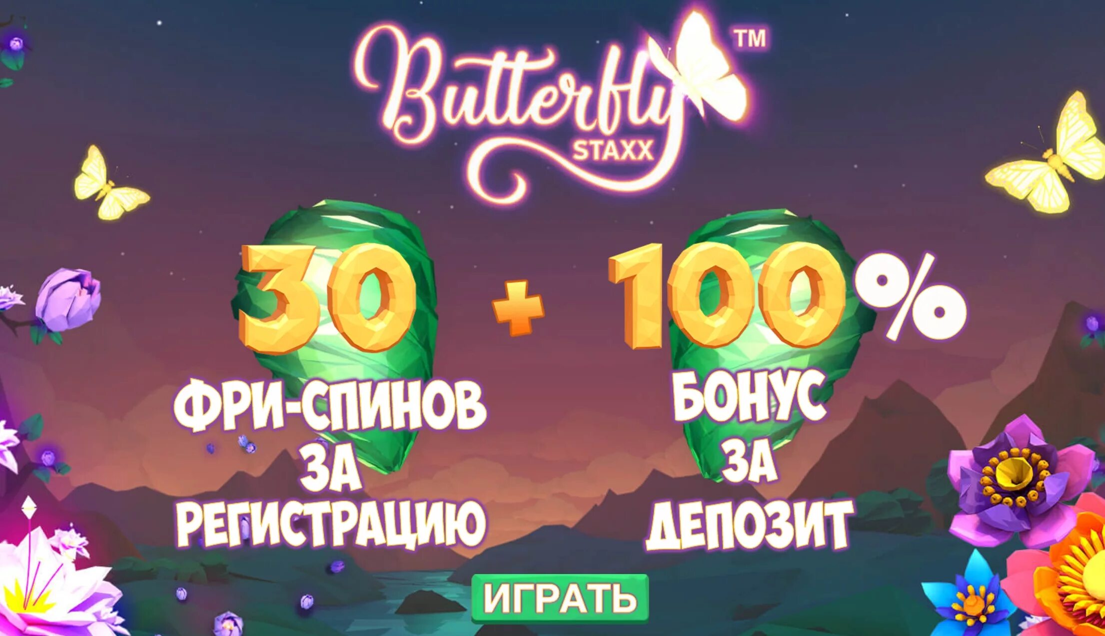 Play Fortuna бонус. Фриспины Play Fortuna. Play Fortuna. Play Casino. Play fortuna casino playfortuna 777 bonus com