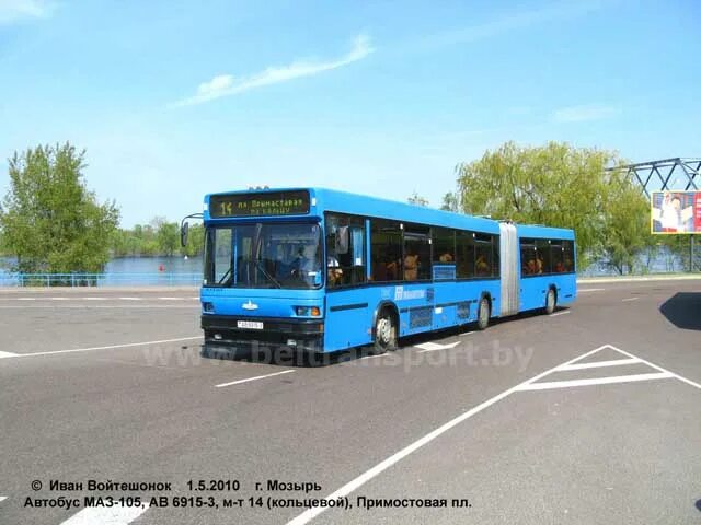 мозырский скоростной трамвай. городской транспорт мозырь. трамвай мозырь. ктм 5 модернизированный. городской транспорт мозырь.