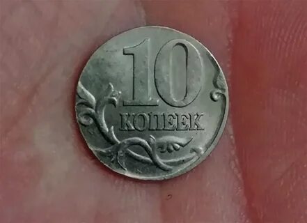 Дал монету магазин