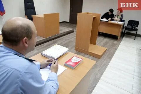 Возврат уголовного дела