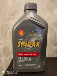 Shell 75w 90