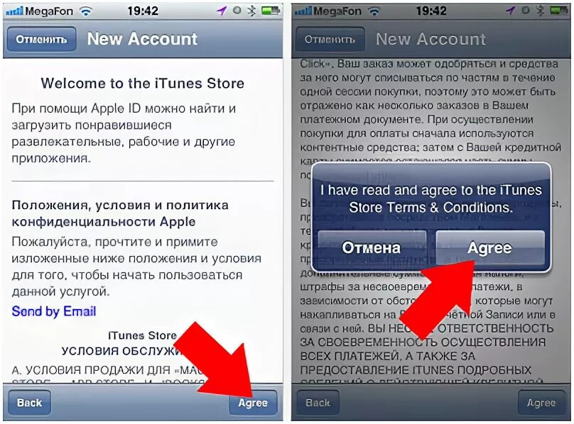 Account apps. Add money banking app. Aka ms account settings. Аккаунты в эпл стор. Wave accounting.