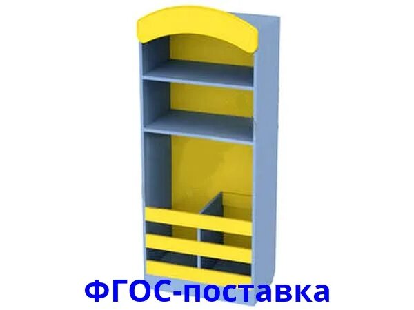 Система хранения выносного инвентаря в доу. Стеллаж для спортивного инвентаря трехсекционный 1380*720*2005 мм. стеллаж для спортивного инвентаря для детского сада. стеллаж для спортинвентаря для детского сада. полка для спортивного инвентаря в детском саду.