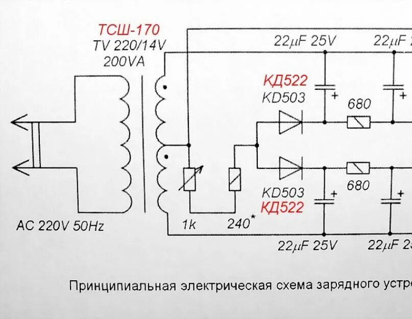 Схема зарядника для автомобильного аккумулятора на тиристоре. Схема ЗУ для АКБ на двух тиристора. Простая тиристорная схема зарядного устройства АКБ автомобиля. Схема зарядного устройства для автомобильного аккумулятора ЗУ-100и. Ку202н зарядное устройство