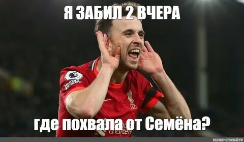 А что это вчера было