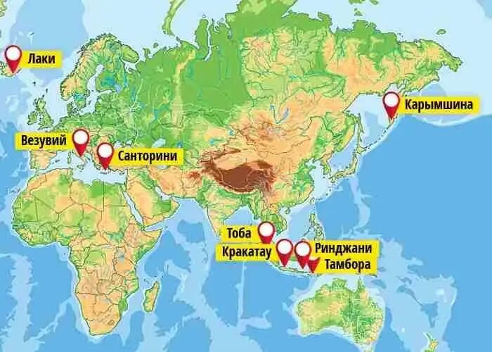 Вулкан Кракатау на карте Евразии. Вулкан Кракатау на карте. Извержение вулкана Кракатау карта. Везувий географические координаты 5