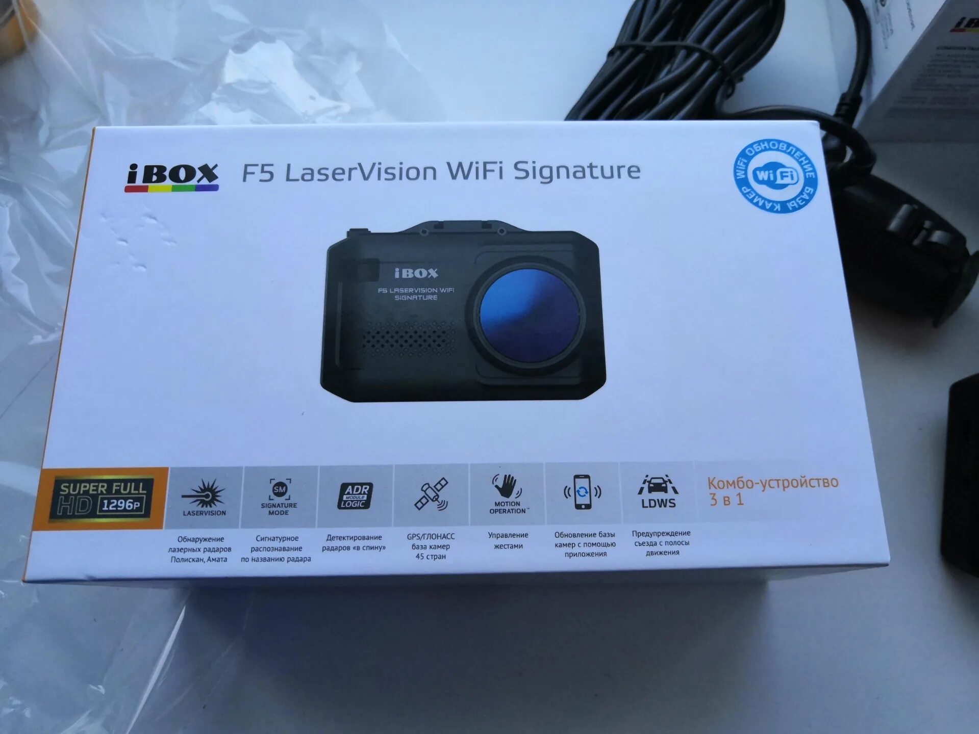 Ibox evo laservision wifi купить