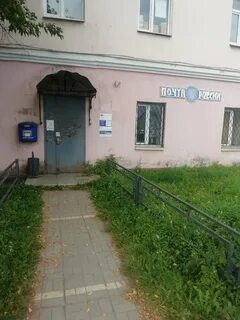 Работа почты истры