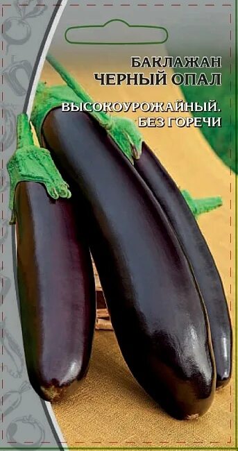 ПОИСК Агрохолдинг Баклажаны Черный опал 0,25гр. (Поиск) - купить по выгодным цен