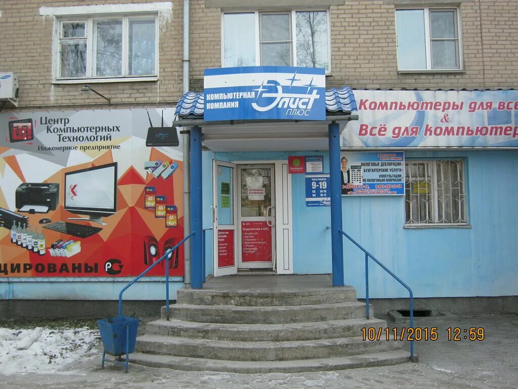 Autodoc.ru, магазин автозапчастей и автотоваров, просп. Победы, 13, Копейск - Ян
