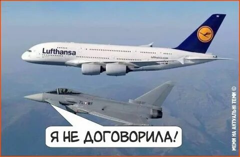 Даже не договорила