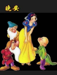 Золушка гномы