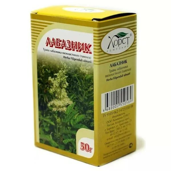 Хорст трава лабазник вязолистный 50 г. Лабазник вязолистный трава 50г. Таволга вязолистная 50 г трава. Таволга (лабазник), трава, 50г Беловодье.