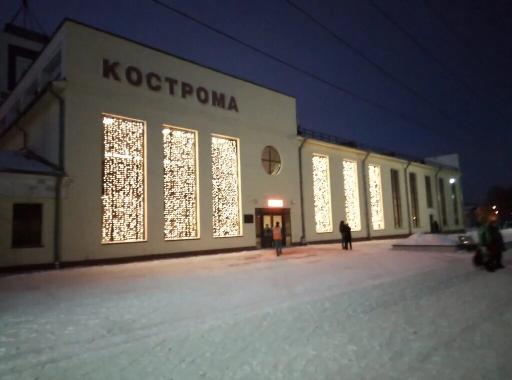 Вокзал г кострома. Вокзал г кострома. Будихино кострома. Вокзал кострома, кострома. Вокзал г кострома.
