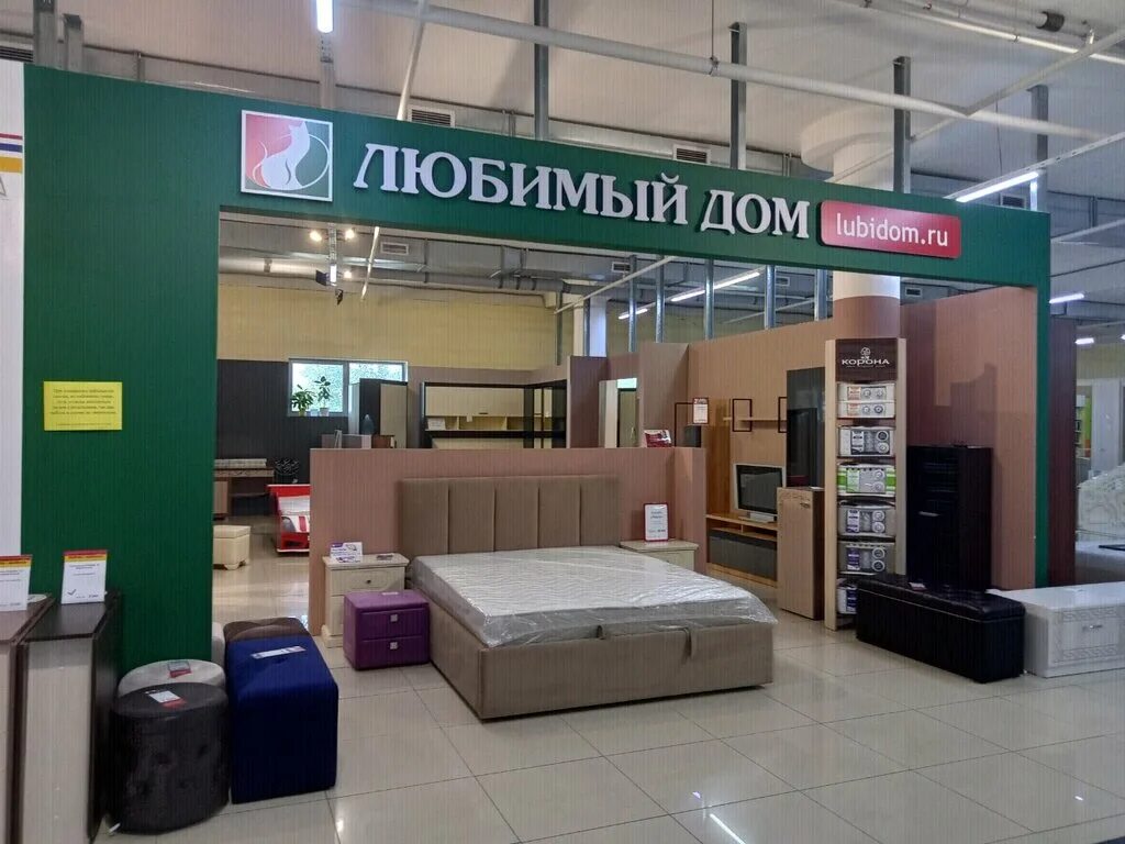 Сайт магазина мебели любимый дом. Продавец мебели. Любимый дом нурлат. Магазин мебели любимая мебель. Фараон ульяновская мебельная фабрика.