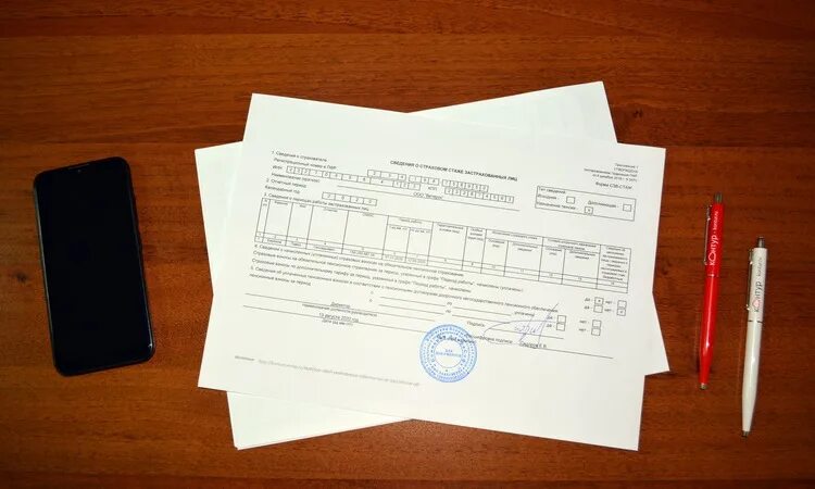 Форма отчета сзв-тд в пенсионный фонд. Титульный лист номенклатуры дел в архив образец. Форма п-3 сведения о финансовом состоянии организации. Форма фермер 2 за 2021. Сзв-тд форма 2021.