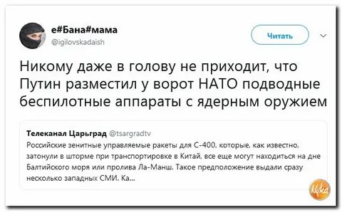 Мама забанила