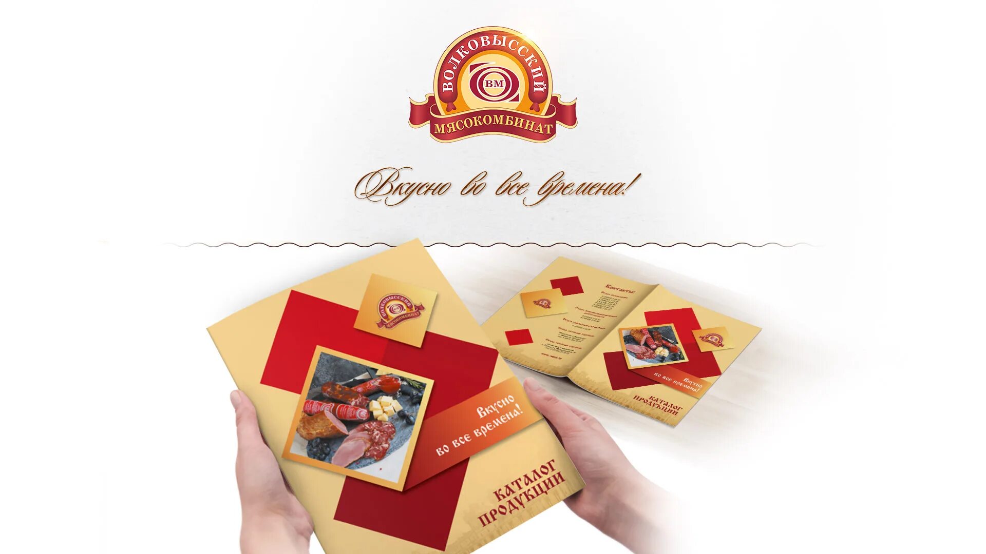 фирменный магазин гомельского мясокомбината. колбаса еврейская гомельский мясокомбинат. магазин мясокомбината гомель. фирменный магазин гомельского мясокомбината. колбаса гомель иорданская.