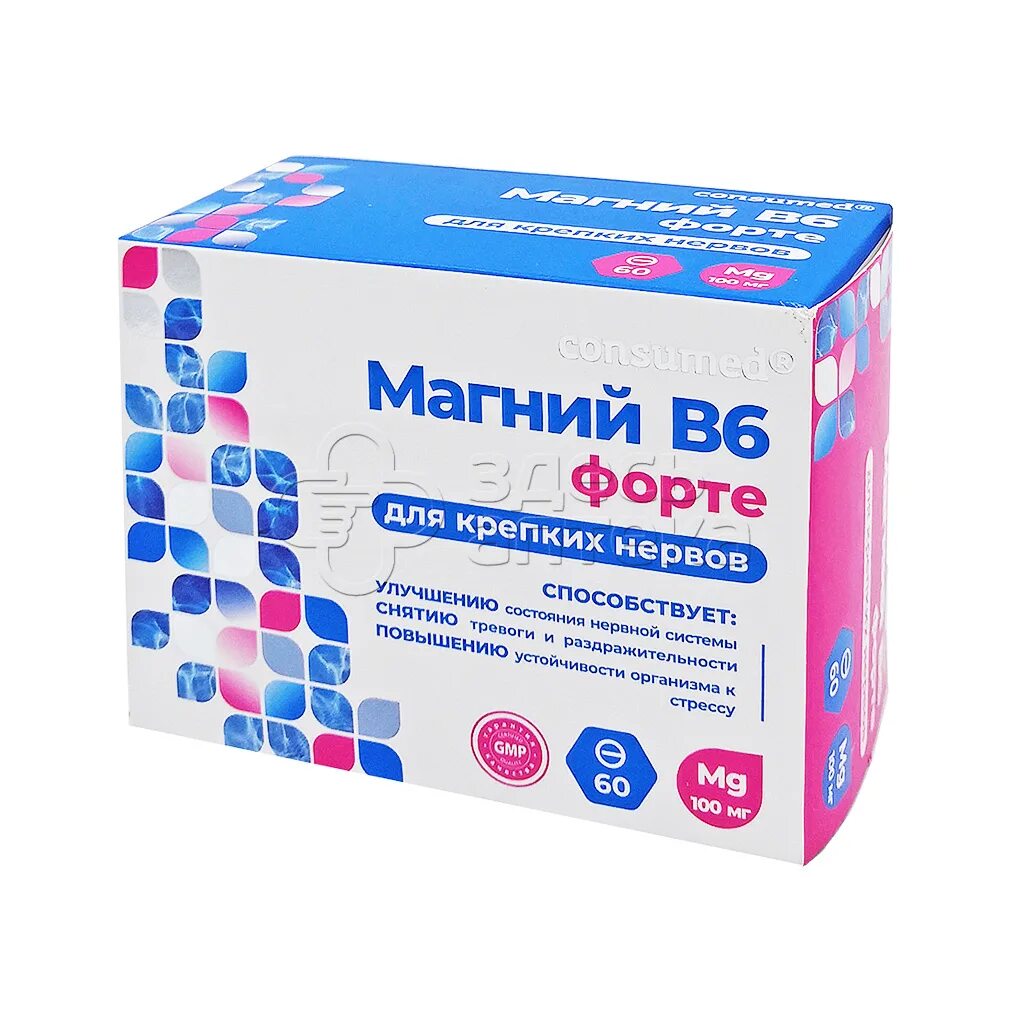 магний б6 400мг. магний б6 таблетки для чего женщинам. магний б6 венгрия. магне б6 ампулы. магне б6 в таблетках sanofi.