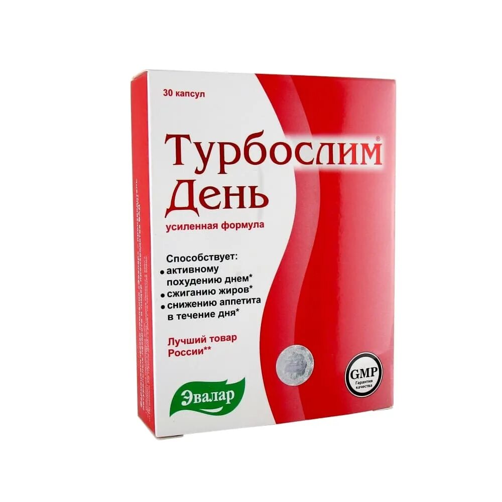 Турбослим (усиленная формула капс 0.3г n30 Вн ночь ) Эвалар-Россия. Турбослим контроль аппетита таблетки, 20 шт. Эвалар. Турбослим для похудения 15 капсулы. Турбослим день усиленная формула №30 капс. /Эвалар/. Турбослим экспресс купить