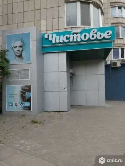 Чистовье воронеж. Чистовье логотип. Чистовье о компании. Чистовье воронеж. Чистовье воронеж.