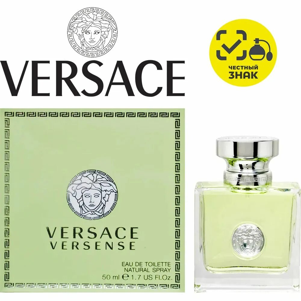 Versace Versense 100. Versace Versense туалетная вода 50мл. Версаче версенс 100 мл. Versace Versense 50 мл. Versace versense купить