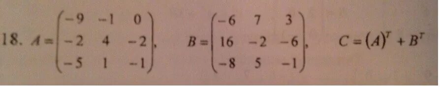 Вычислить a 2b c