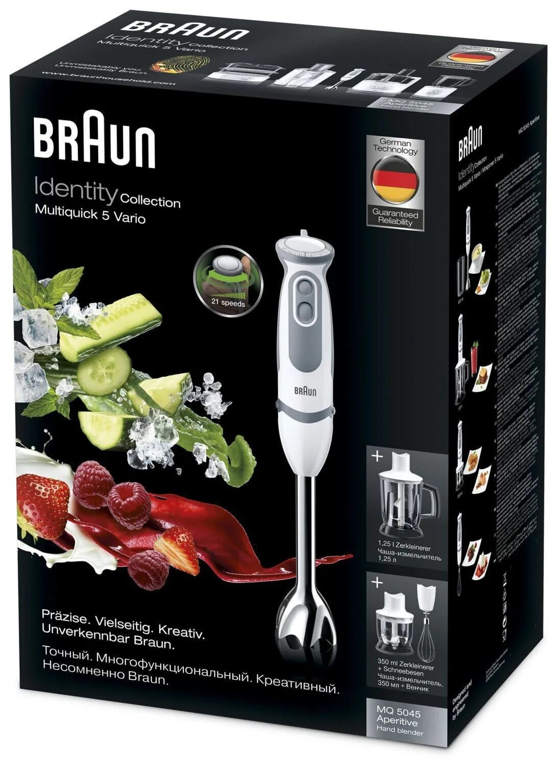 Блендер Braun mq5245. Блендер Bosch Multiquick 5. Блендер Braun Multiquick 5. Блендер Braun Multiquick.