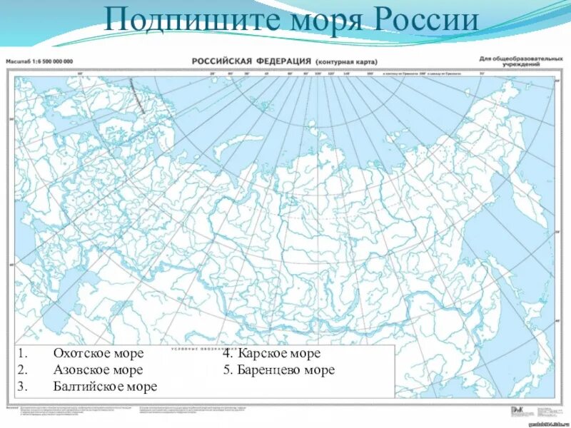 Подпишите моря. Моря России на карте. Моря России на контурной карте. Подписать моря России.