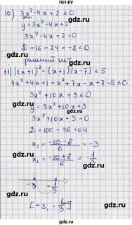 Номер 219 по алгебре 9 класс мерзляк