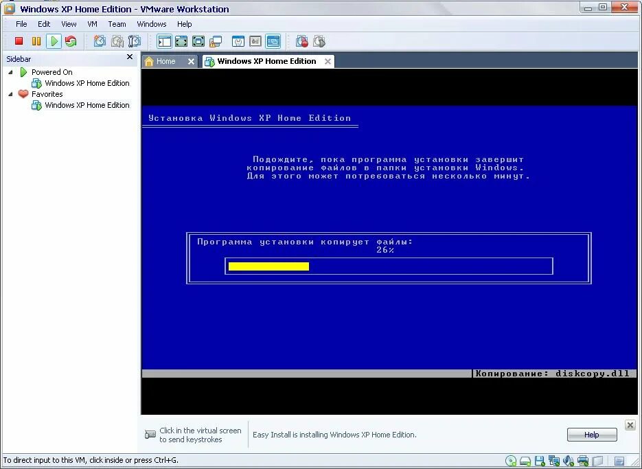 Vmware workstation установка. Vmware workstation главное окно. Vmware workstation установить windows. Ççç çəəəəəzsh jķggğgvvbh6t6yxc. Vmware windows.