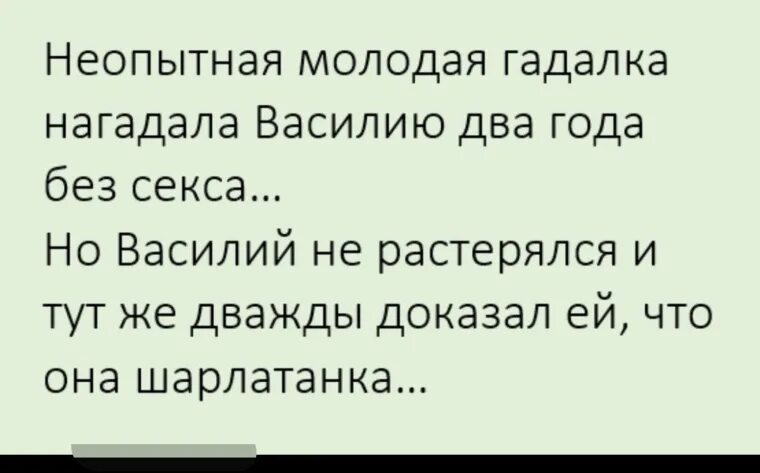 Живу Годами Без Секса