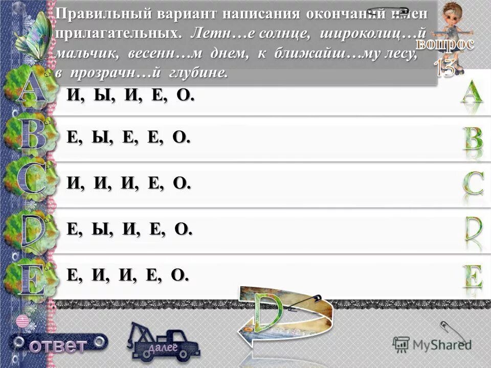 Сколько вариантов написания. Сколько вариантов написания. Варианта это в статистике. Дерево возможных вариантов 4 цифры. Варианты статистики.
