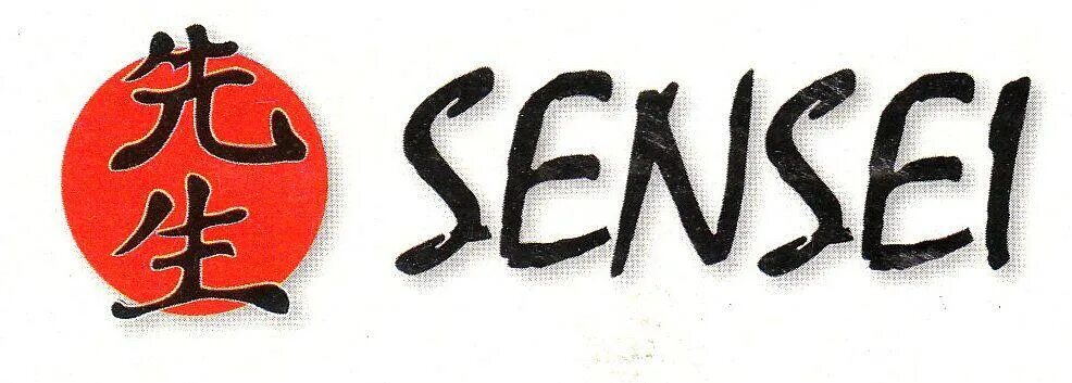 сенсей как пишется правильно. сенсей кандзи. спасибо сенсей мем. сенсей как пишется правильно. сенсей как пишется правильно.