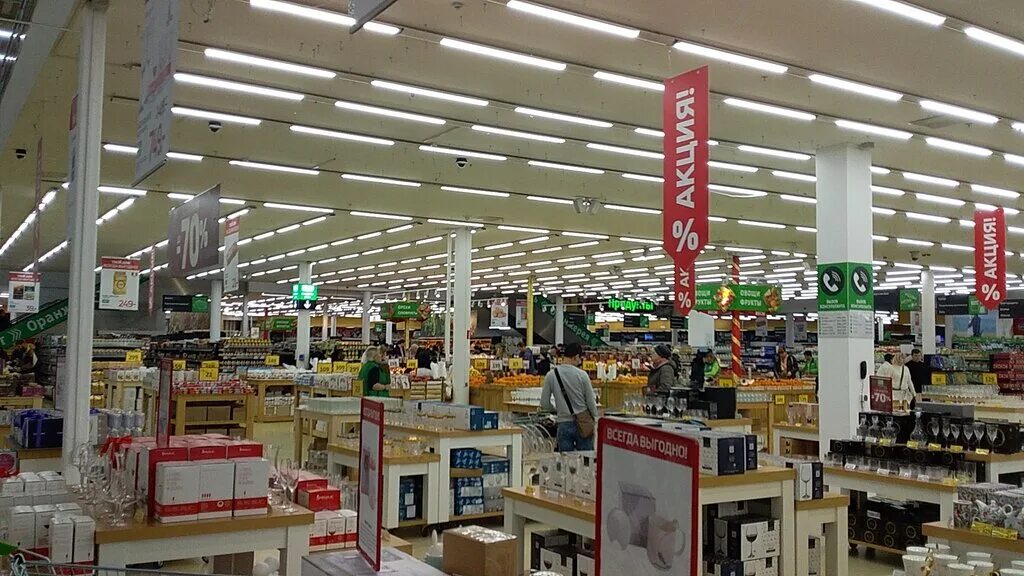 магазин твой дом продукты. твой дом гипермаркет. магазин твой дом продукты. тк твой дом красногорск. твой дом продукты.