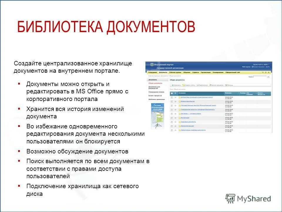 корпоративный портал апрель. корпоративный портал мифи. заявление мифи. корпоративный портал ягту. мудл военмех.