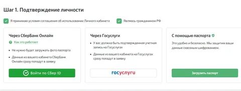Сколько времени занимает одобрение ипотеки