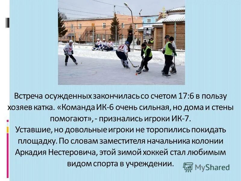 где и стены помогают. пословицы и поговорки о доме. неокрашенная стена.