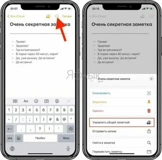 Как узнать скрытый телефон на телефон