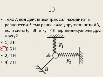 Собери трех силы