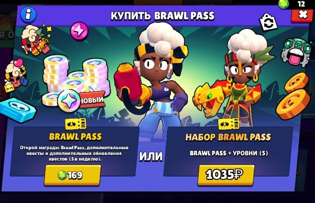 Когда вышел первый бравл пасс. Brawl Stars пасс.