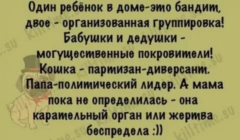 Смешные истории из жизни детей короткие