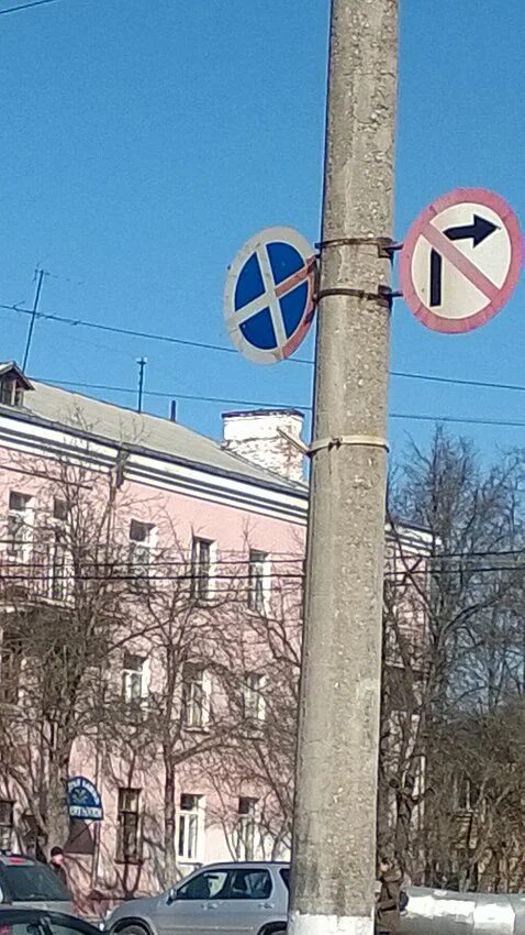 В москве остановка запрещена. Знак остановка запрещена в Москве. Остановка по будням запрещена. Остановка запрещена знак на Гончарова. Знак 3.27 остановка запрещена на ул. красная Тамбов.